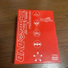 【DVD】『吉本超合金』3枚組BOX