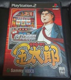 2025年最新】PS2サラリーマン金太郎の人気アイテム - メルカリ