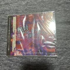 秘封ナイトメアダイアリー ～ Violet Detector.東方Project