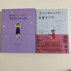 Ἂῇὶエッセイ まとめ売りῡἥὥ 2025年最新】エッセイ まとめ売りの人気アイテム - メルカリ