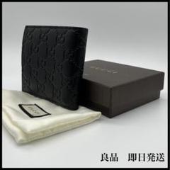 グッチ シマ 二つ折り財布の中古/未使用品 - メルカリ