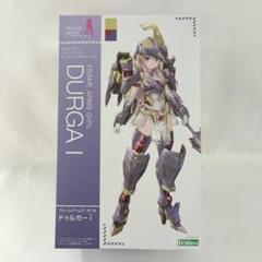 ドゥルガーI 「フレームアームズ・ガール」 [FG084X]のサムネイル