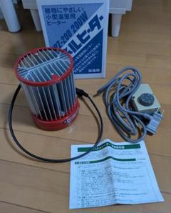 2025年最新】パネルヒーター SPZ-200の人気アイテム - メルカリ