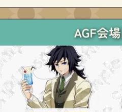 オンラインショップ 鬼滅の刃 AGF2024 純喫茶 一緒に純喫茶ビックアクリルパネル その他