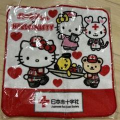 未使用】キティちゃん 日本赤十字社オリジナル ハンドタオル
