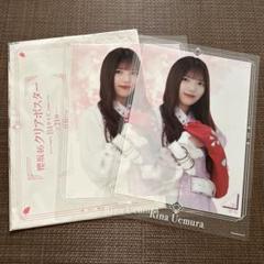 櫻坂46 個別B2ポスター 上村莉菜 自業自得 他 14枚セット コンプ 櫻坂46 個別B2ポスター 上村莉菜 自業自得 他 14枚セット コンプ