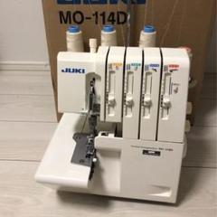 【押さえ3種類付♪】 JUKI オーバーロックミシン MO-114D