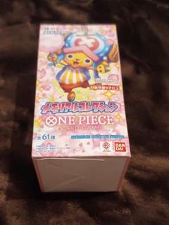 ONE PIECE - 即納 ワンピース メモリアルコレクション 3BOXセット テープカット 楽天市場】エクストラブースター メモリアルコレクション