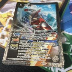 バトスピ 新たなウルトラ兄弟ウルトラマンメビウス アルテミス