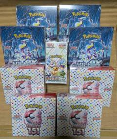 【新品・シュリンク付】ポケモンカード　9BOX