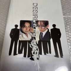 enhypen DESIRE ヒスン　コンプリート　MAKE ver.