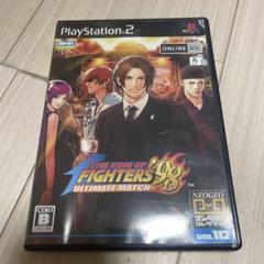 PS2用ソフト　キングオブファイターズ98