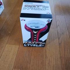 【超美品】SANKYO ネオステラ枠 レプリカレバー プライズ品