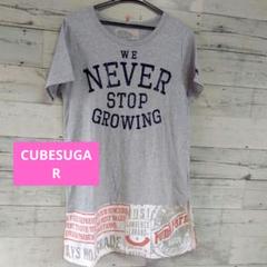 CUBESUGARチュニック