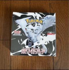 pokemoncard white flare ホワイトフレア 1box Pokemon TCG White Flare sv11w BOX