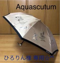 折りたたみ傘 女の子 55cmの中古 未使用品 メルカリ