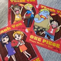 おまけ付き！　ワンピース　ミニクリアファイル『ONE PIECE』コンプ　非売品 おまけ付き！ ワンピース ミニクリアファイル『ONE PIECE