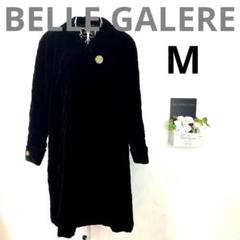 ★美品A★ BELLE GALERE チェスターコート ブラック 9号 長袖