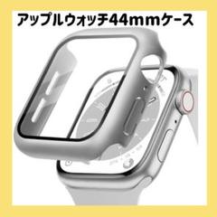 Apple Watch用 ケース 44mm アップルウォッチケース カバー