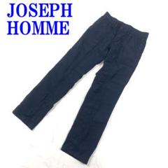 ジョゼフオム トラックパンツ ネイビー コットン ナイロン 44 C3525