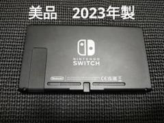 ニンテンドースイッチ 画面のみ　2019【XKJ1474】 楽天市場】nintendo switch 本体のみ 液晶 ニンテンドー
