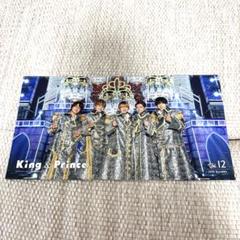 King &amp; Prince 会報 Prince | NPG Records and Paisley Park Enterprises, in