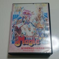 マジクリメント(3.5インチ) PCエンジン