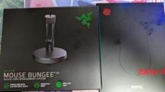 Razer Mouse Bungee V3 & BenQ ZA12-C セット