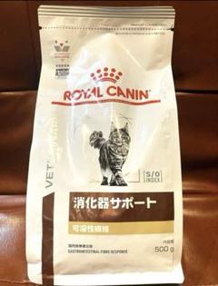 ロイヤルカナン　猫消化器サポート可溶性繊維ドライ4キロ　賞味期限26年6月 Amazon | 【療法食】 ロイヤルカナン キャットフード 消化器