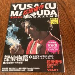 松田優作 DVDマガジン セット vol.1～26 vol.28 DVD