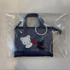 ファミリア　ミニデニムバッグチャーム　ネイビー【新品　未開封】