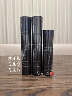 大幅値下げ】いるかのせなか ヘアオイル・CMCミルク・ミスト 3点