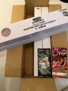 Amazon.co.jp: 遊 戯 王 Loppi HMV限定 QUARTER CENTURY ラーの