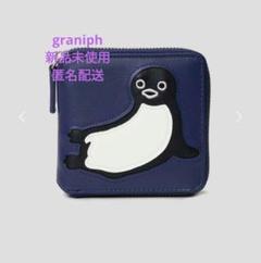 graniph グラニフ さかざきちはる ペンギン｜ジップウォレット