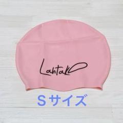 ★スイミングキャップ シリコン キッズ用 Sサイズ
