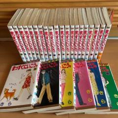 まっすぐにいこう マーガレットの中古 未使用品を探そう メルカリ