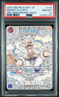 ONE PIECE - 【美品】ニカルフィ銀金 セット 2025年最新】ワンピースカード ニカ secの人気アイテム - メルカリ