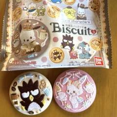 サンリオ キャラクターズ 刺繍缶バッジ