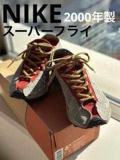 希少!!レディースサイズ NIKE エア スーパーフライ ナイキビンテージ 箱付