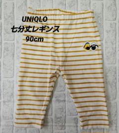 UNIQLO ベビー ボトムス 90cm ストライプ