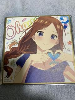 2025年最新】五等分の花嫁三玖色紙の人気アイテム - メルカリ