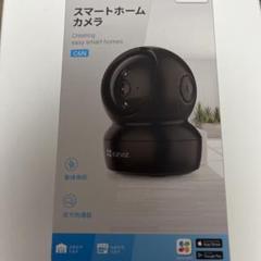 EZVIZ C6N スマートホームカメラのサムネイル