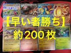2025年最新】ポケカ引退品の人気アイテム - メルカリ