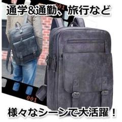 ★売れ筋✨★レディース＆メンズ　スクエア　PUレザーリュック　グレー