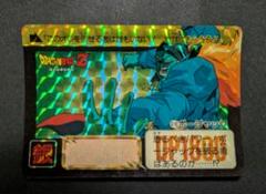 1993 ドラゴンボールカードダス　618 ボージャック