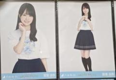 乃木坂46 生写真 コンプ 齋藤飛鳥 裸足でSummer 高レート バスラ