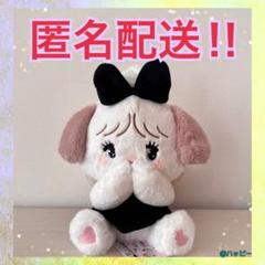 mikko characters BLACK RIBBON ぬいぐるみ スフレg