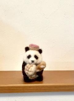 羊毛フェルト パンダ パン付き