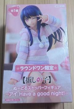 2025年最新】ラウンドワン限定 推しの子の人気アイテム - メルカリ