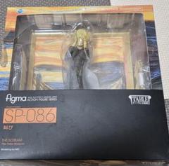 未開封 figma テーブル美術館　ムンクの叫び 一番くじ ワンピース 未開封 figma テーブル美術館 ムンクの叫び 一番くじ ワンピース